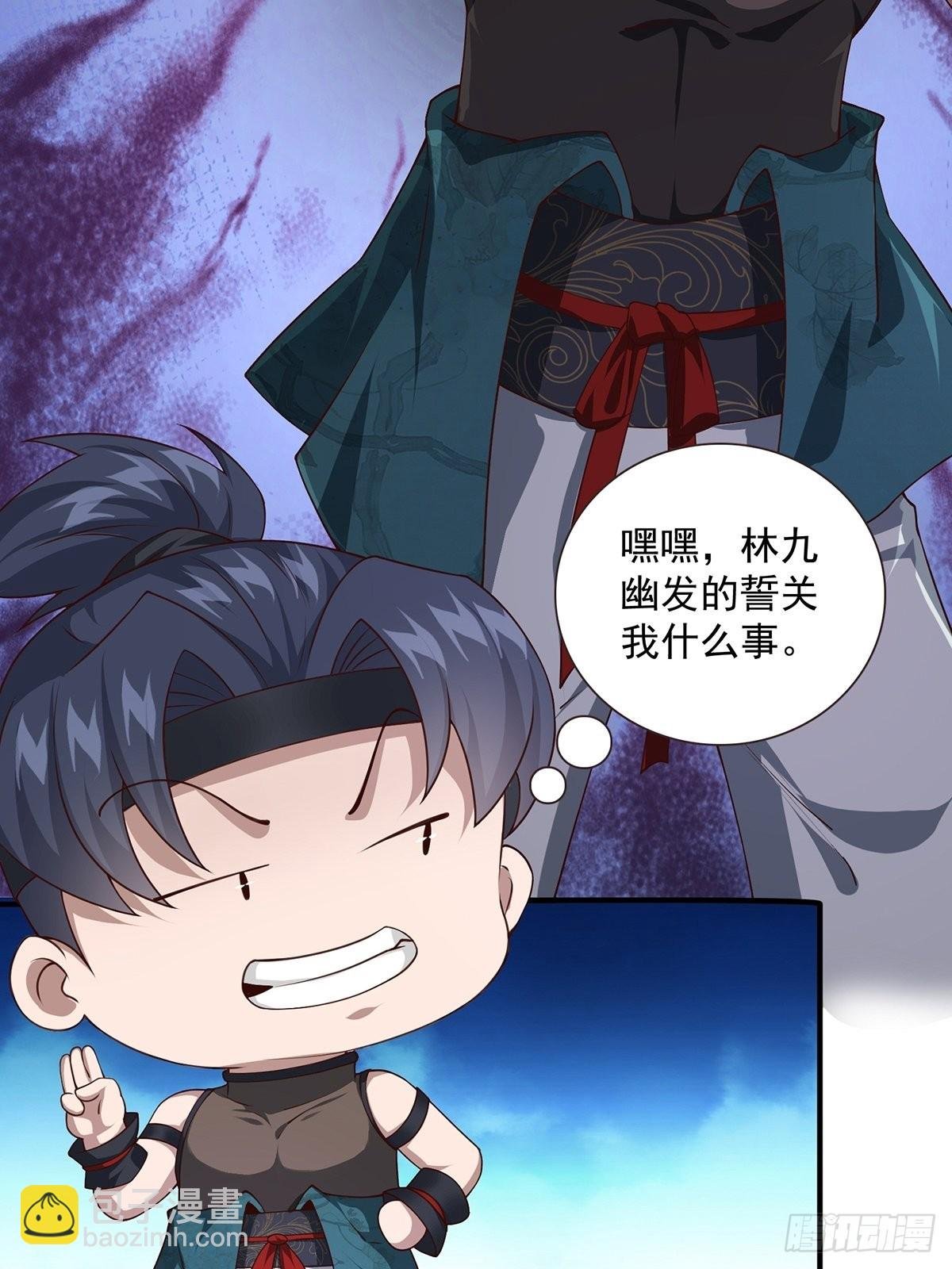 第21话-啊这！