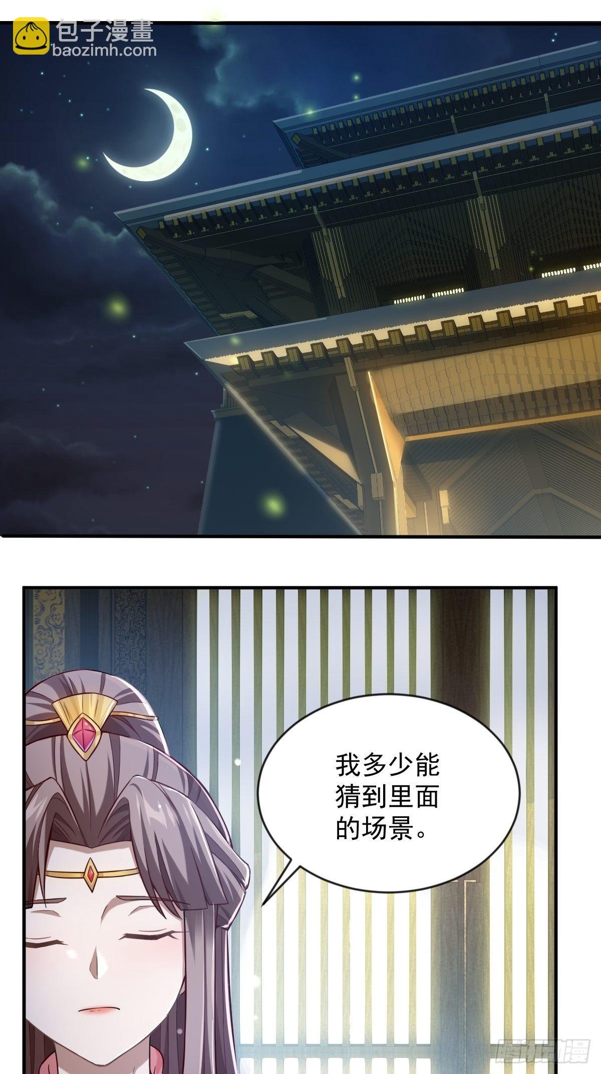 第23话-金丹境高手竟然··！