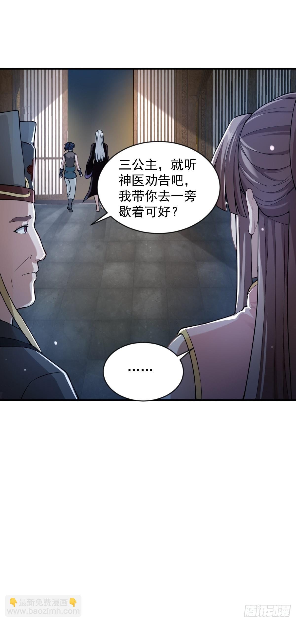 第23话-金丹境高手竟然··！