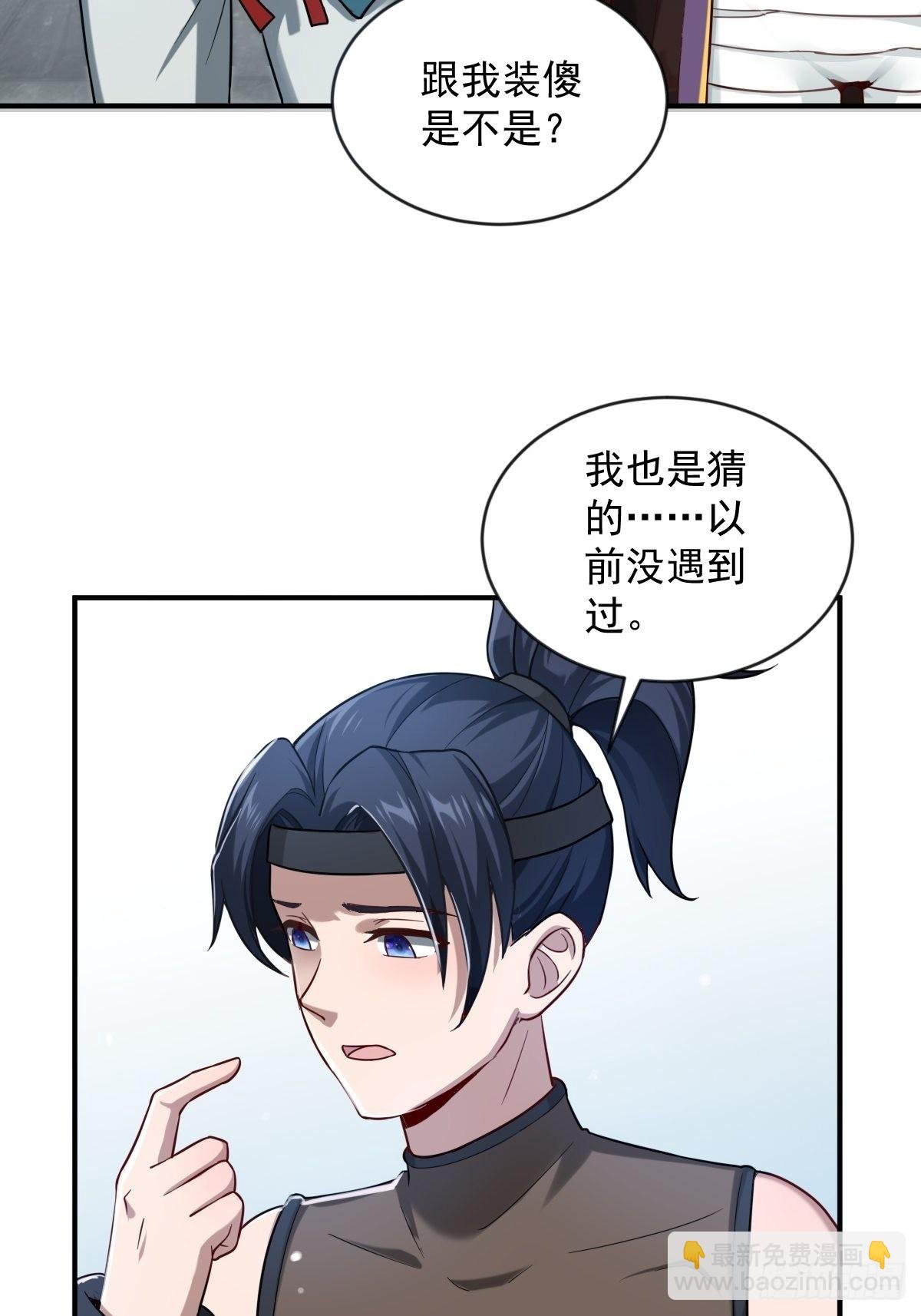 第23话-金丹境高手竟然··！