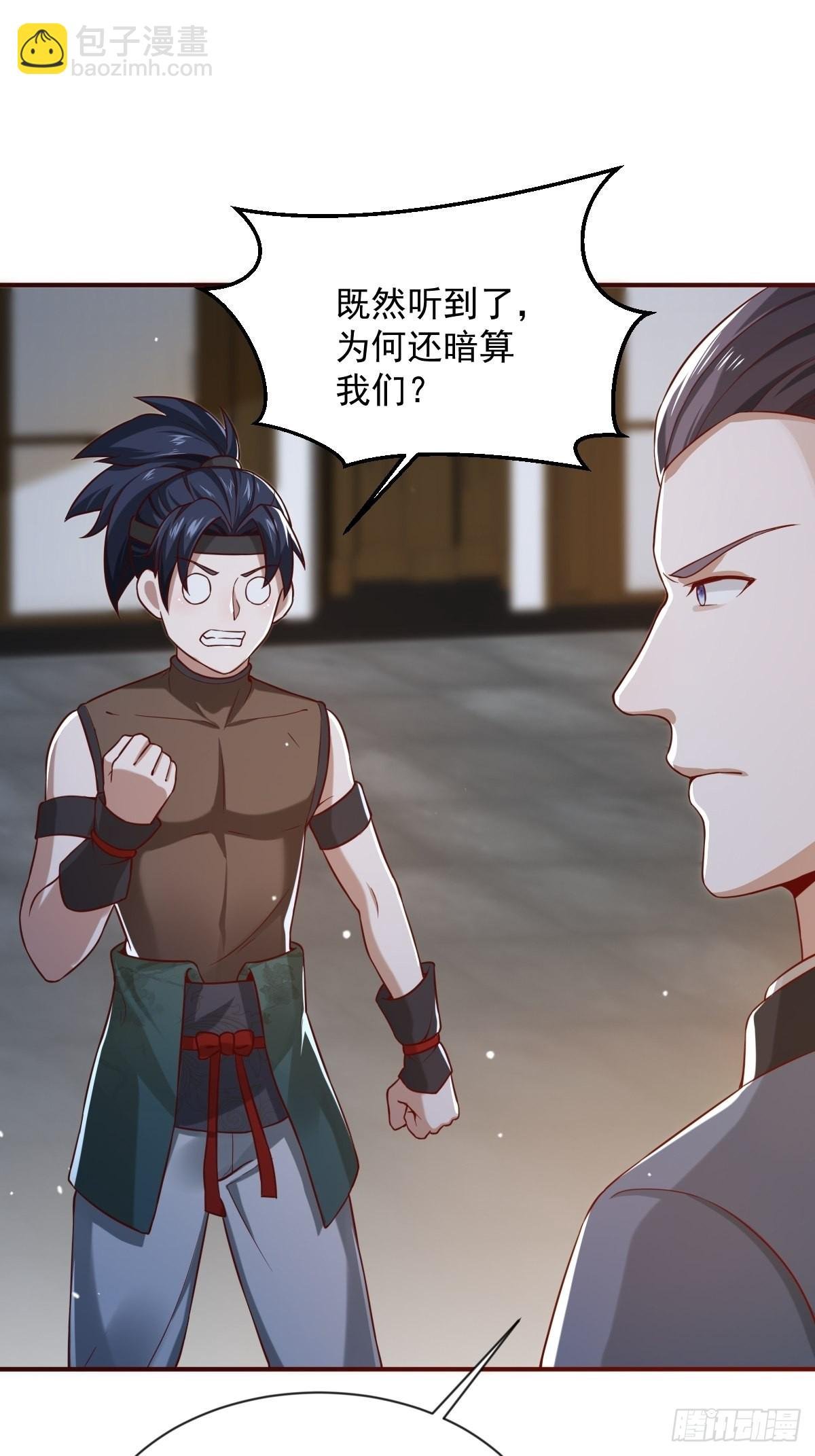 第23话-金丹境高手竟然··！
