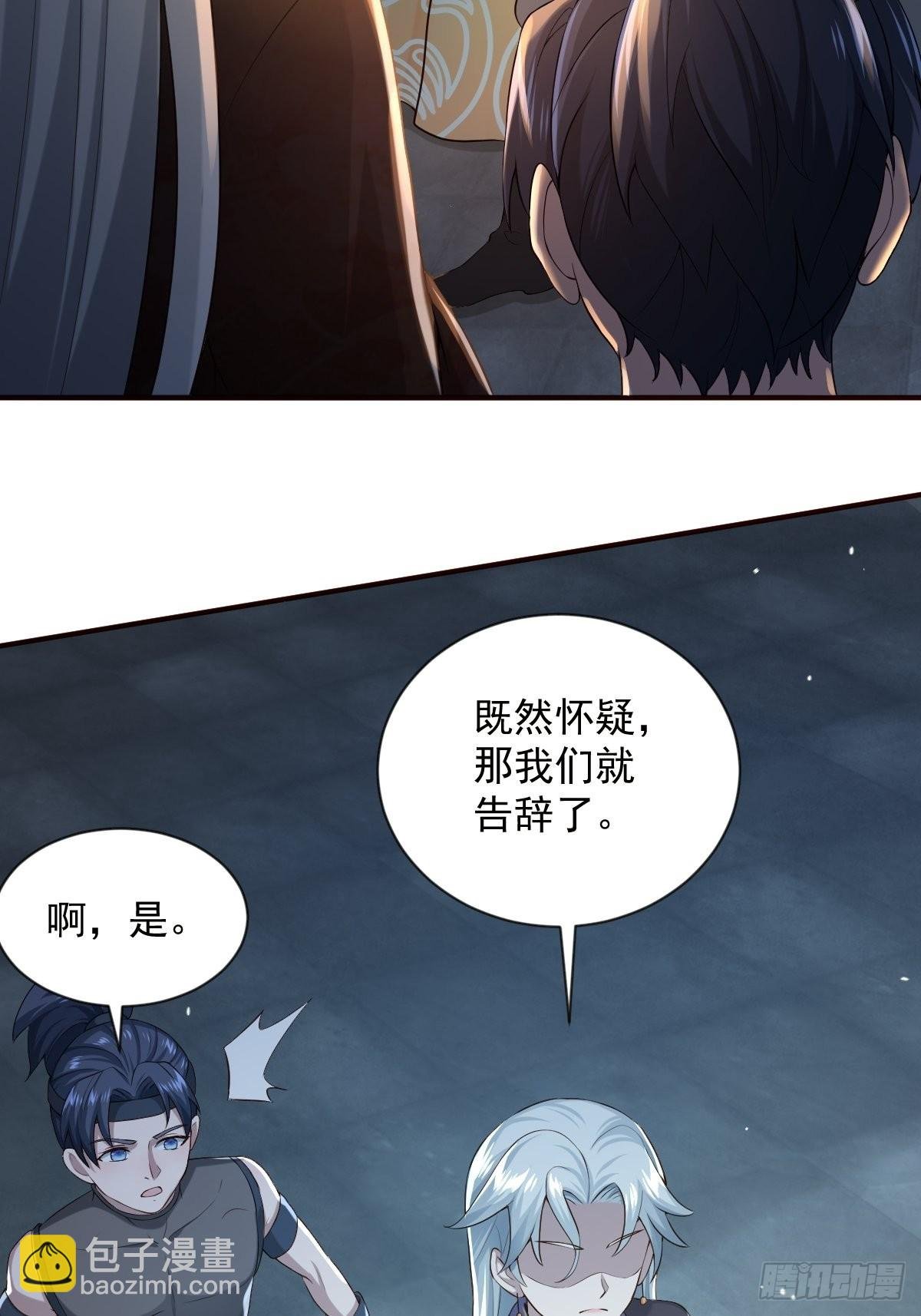 第23话-金丹境高手竟然··！