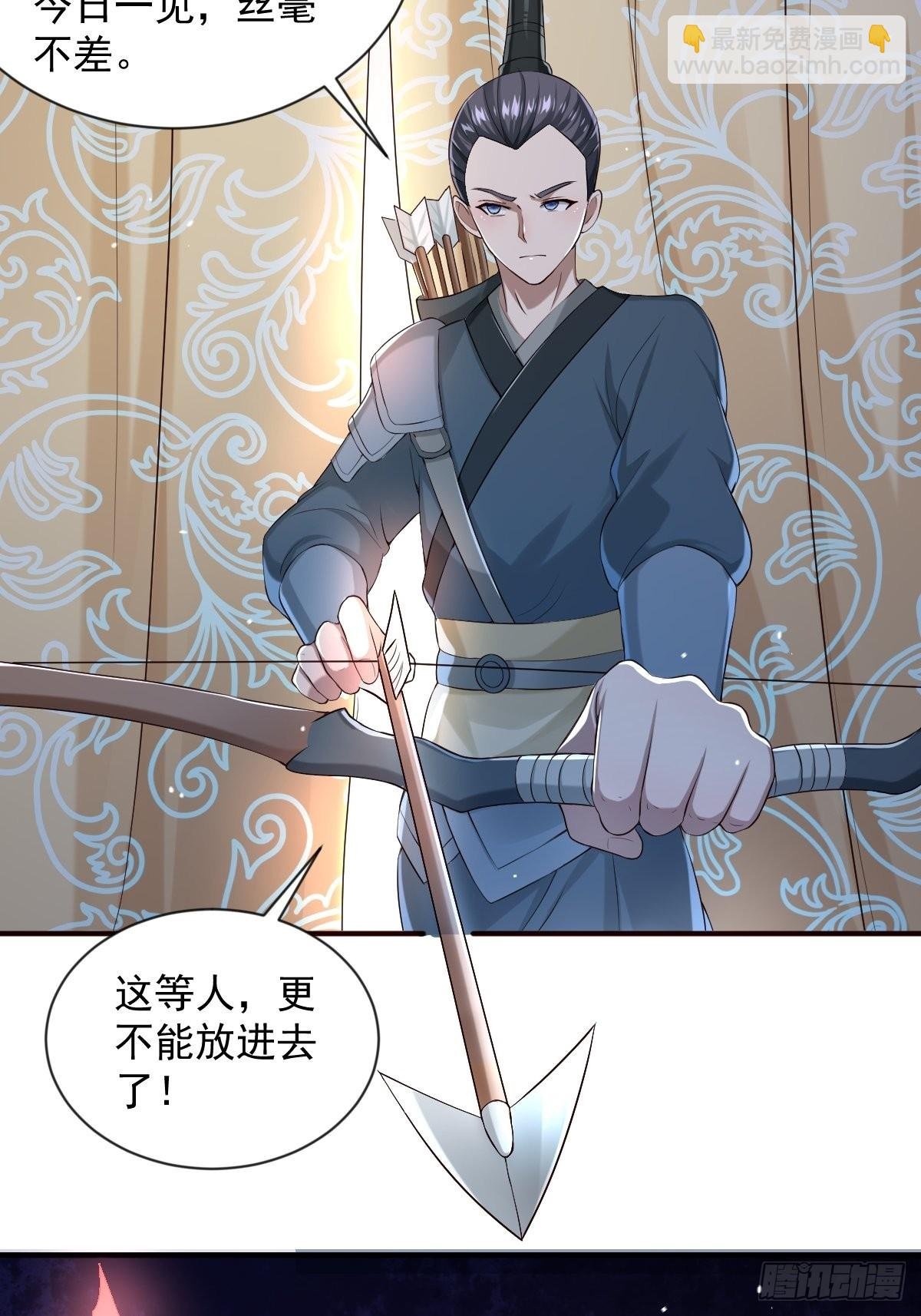 第23话-金丹境高手竟然··！