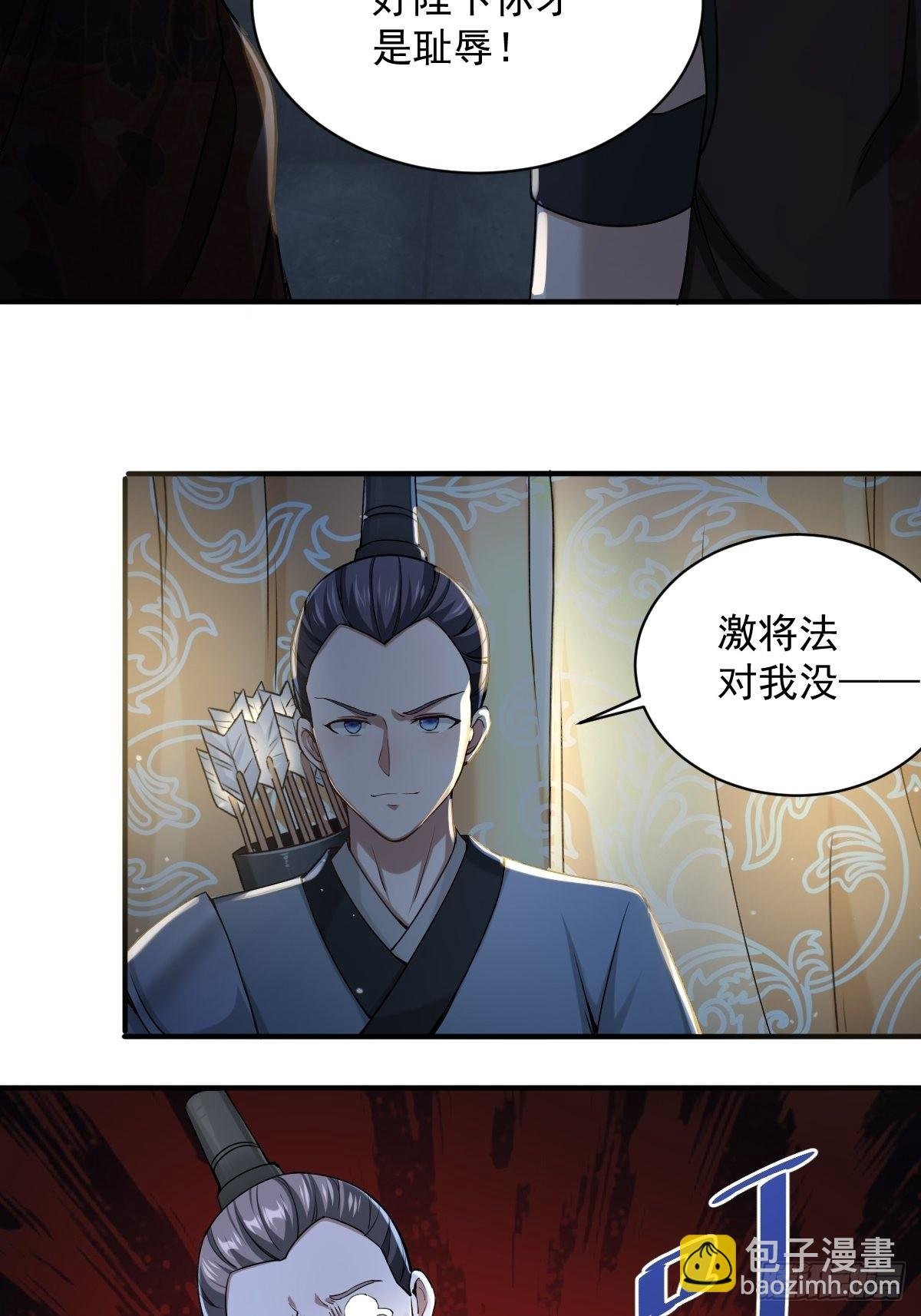 第23话-金丹境高手竟然··！