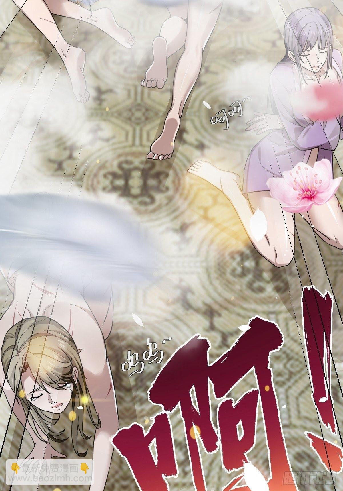 第23话-金丹境高手竟然··！