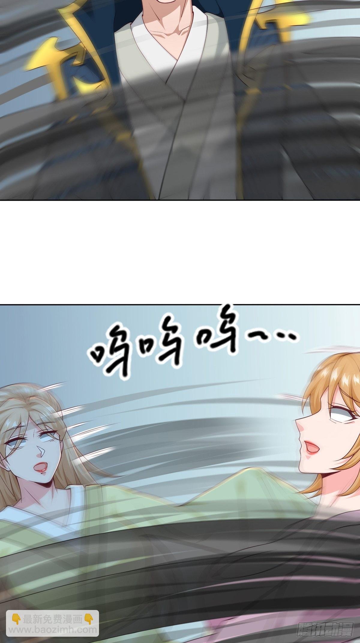 第24话-吸就完了！