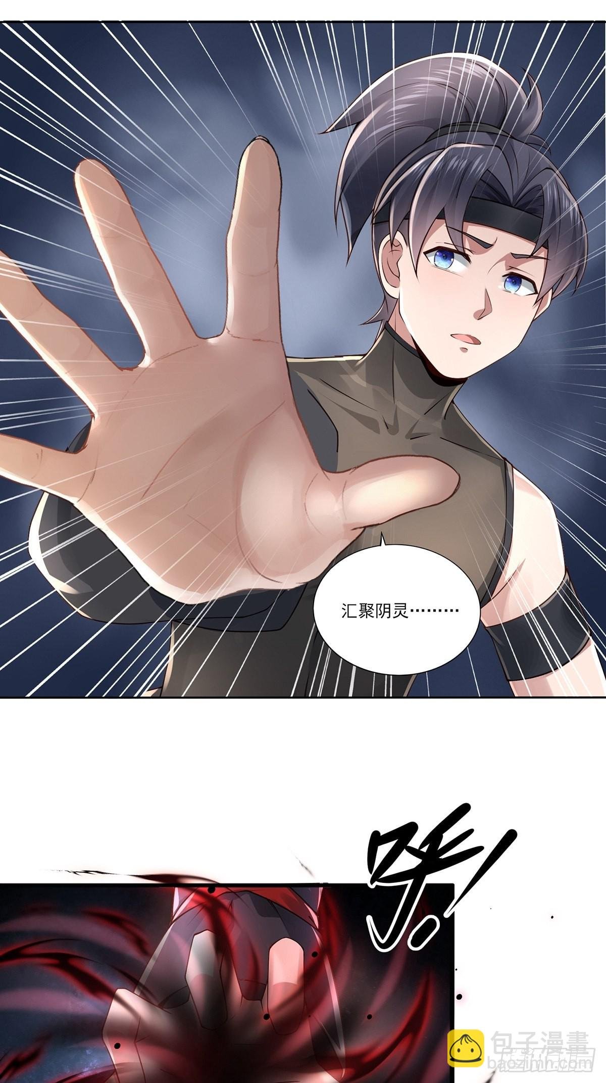 第24话-吸就完了！