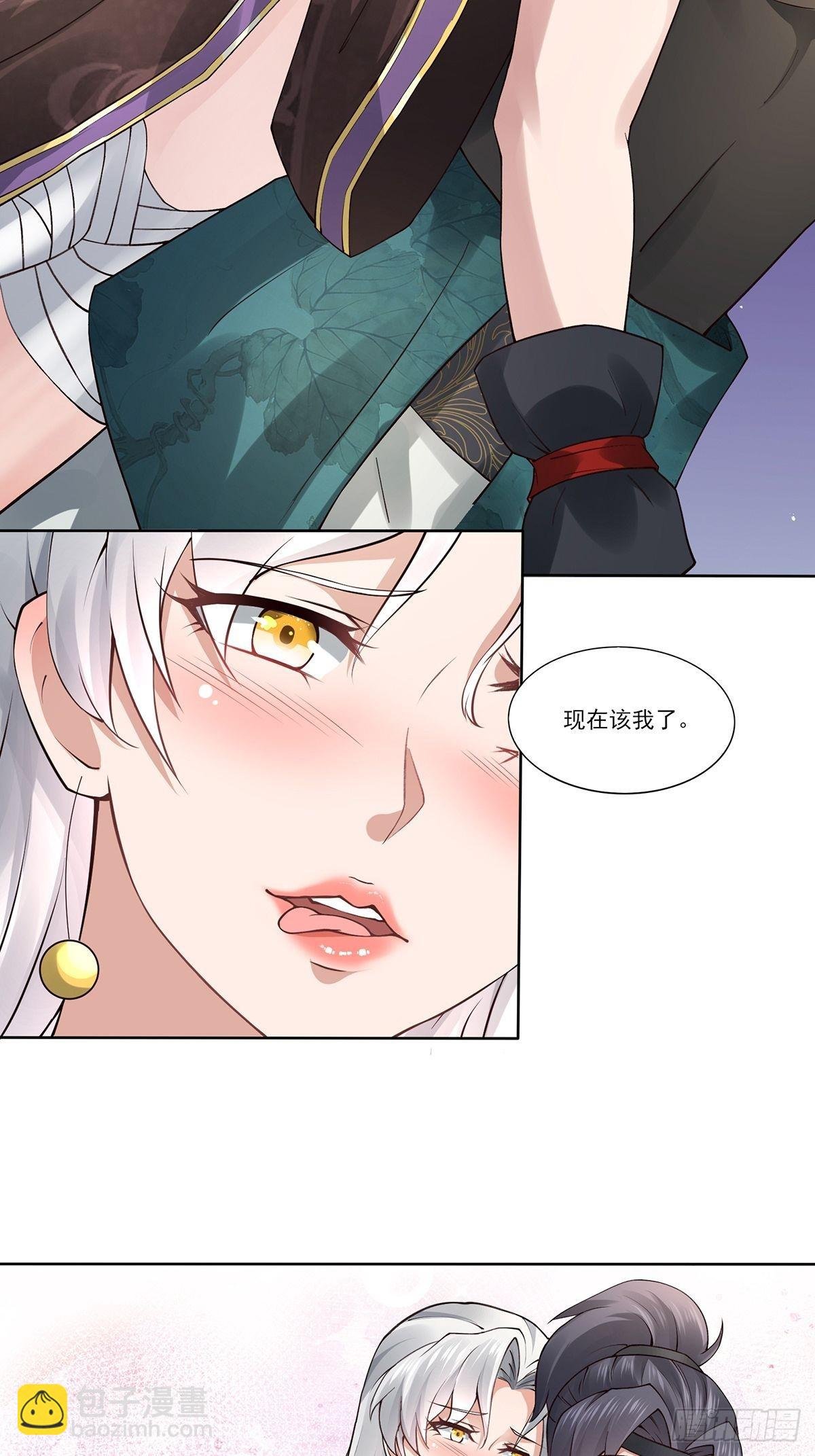 第24话-吸就完了！