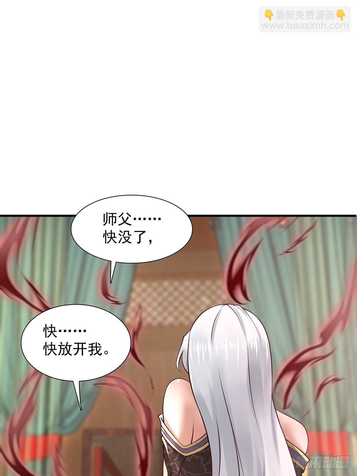 第25话-不妙！