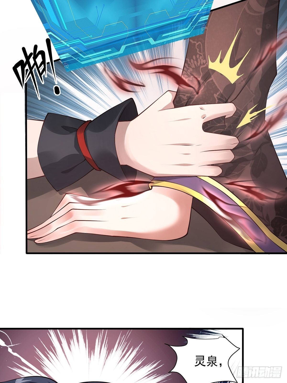 第25话-不妙！