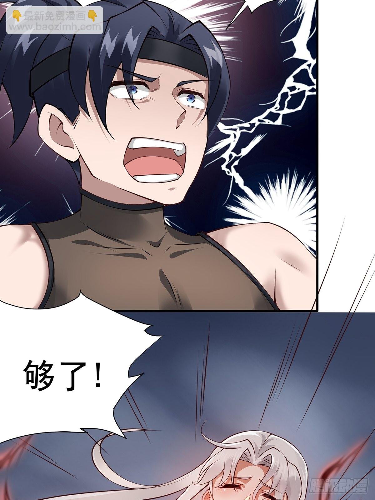 第25话-不妙！