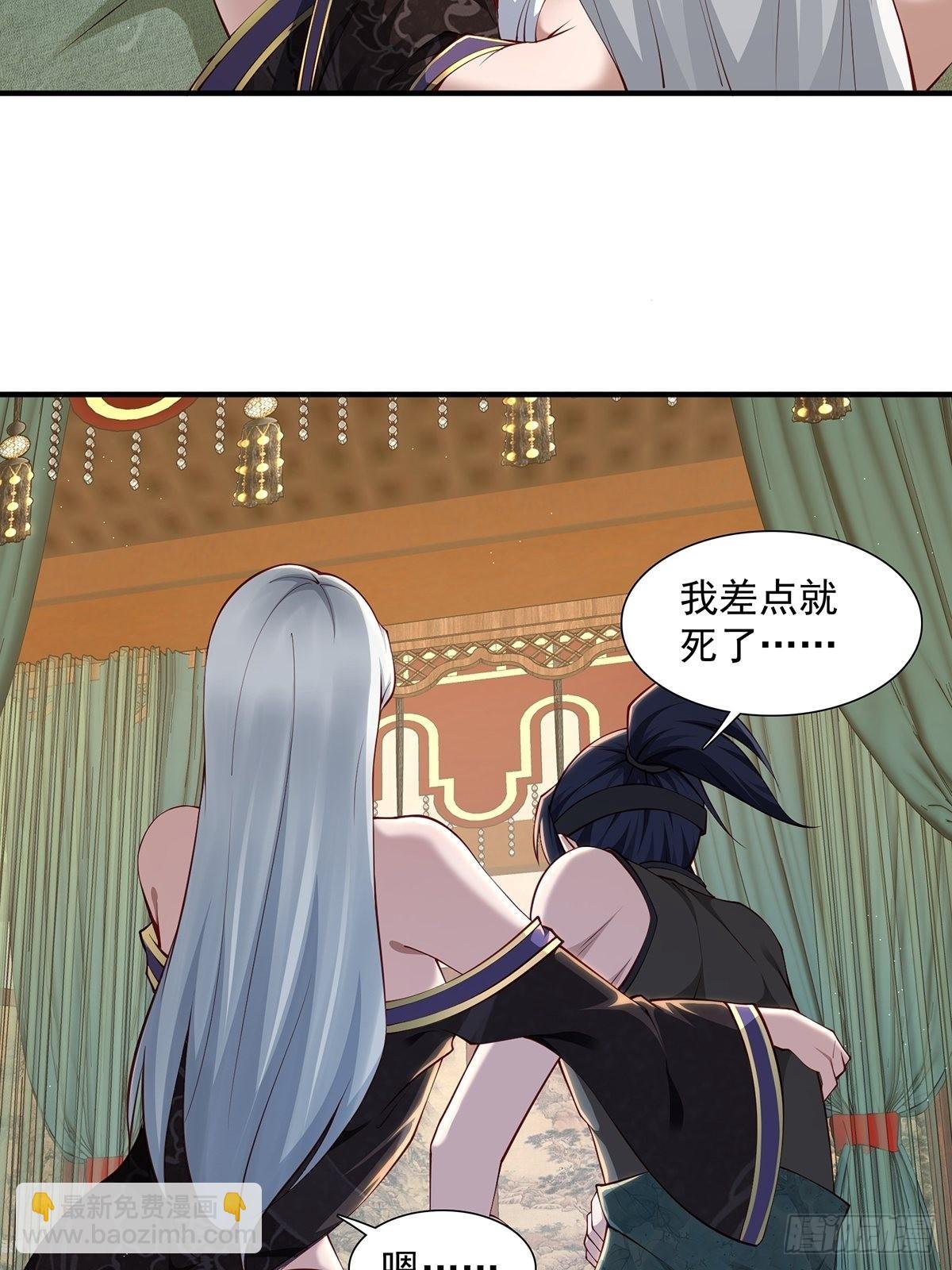 第25话-不妙！