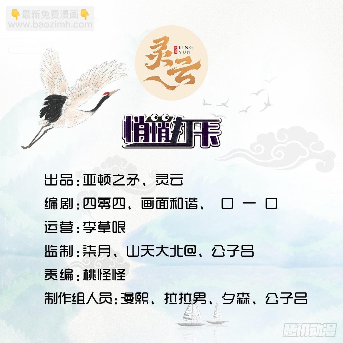 第26话-根本停不下来！
