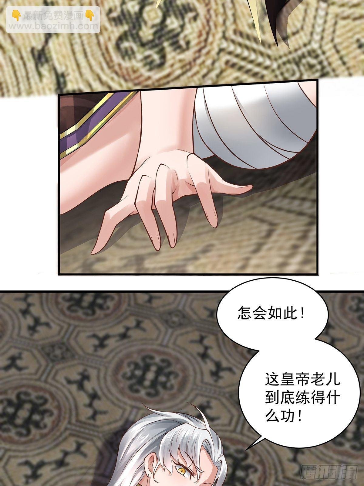 第26话-根本停不下来！