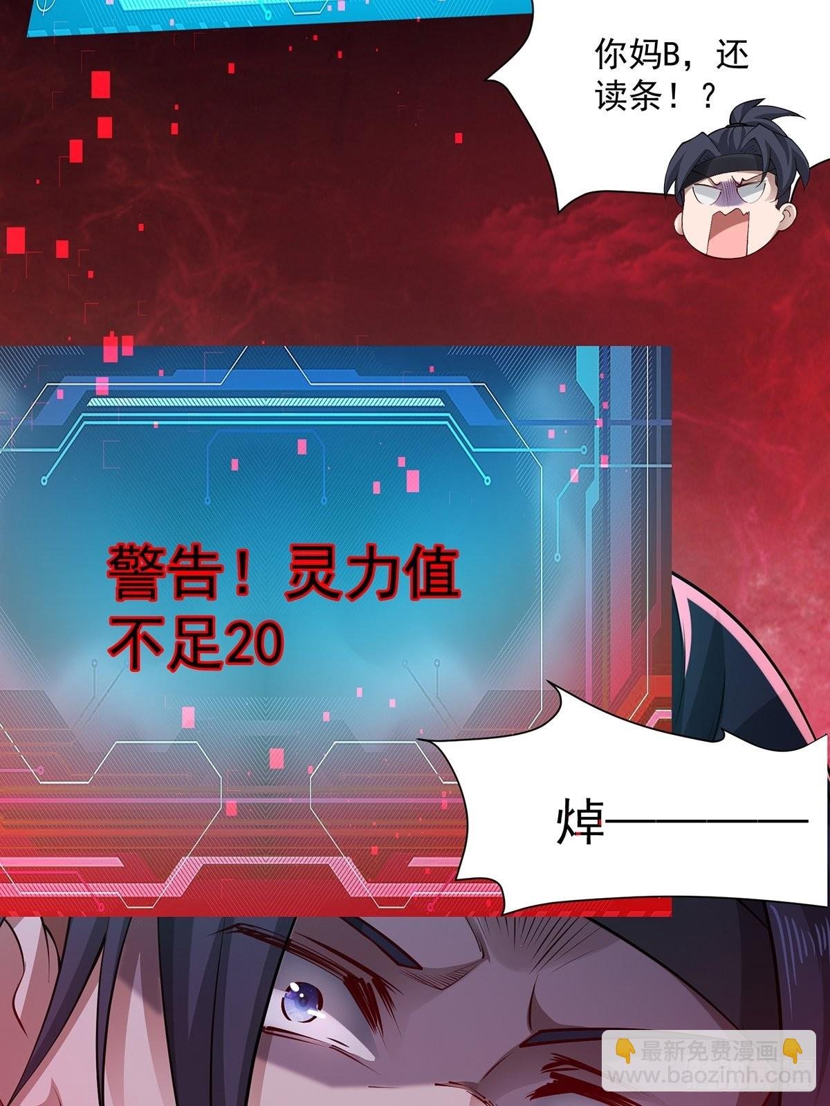 第26话-根本停不下来！