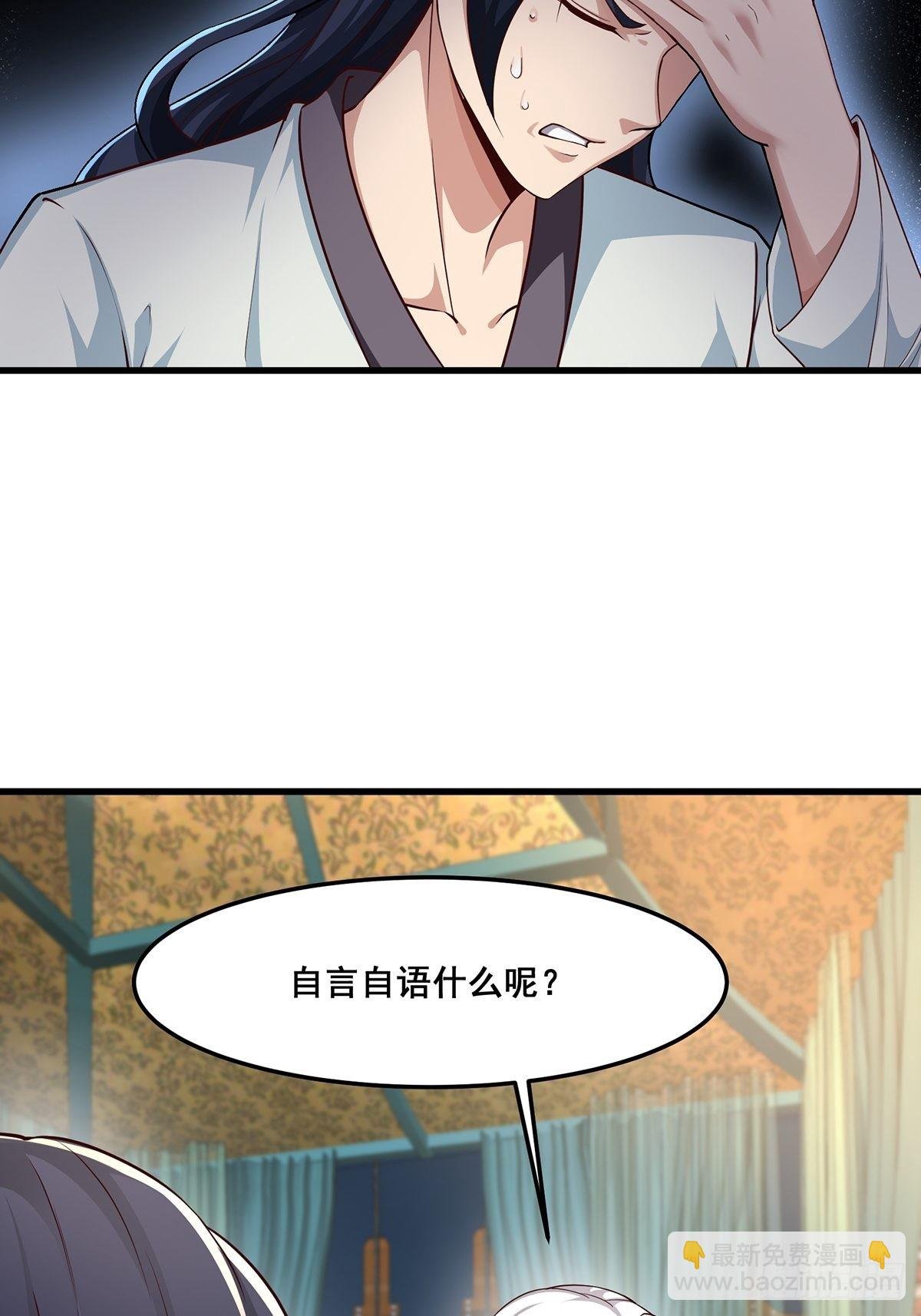 第27话-精壮小伙~