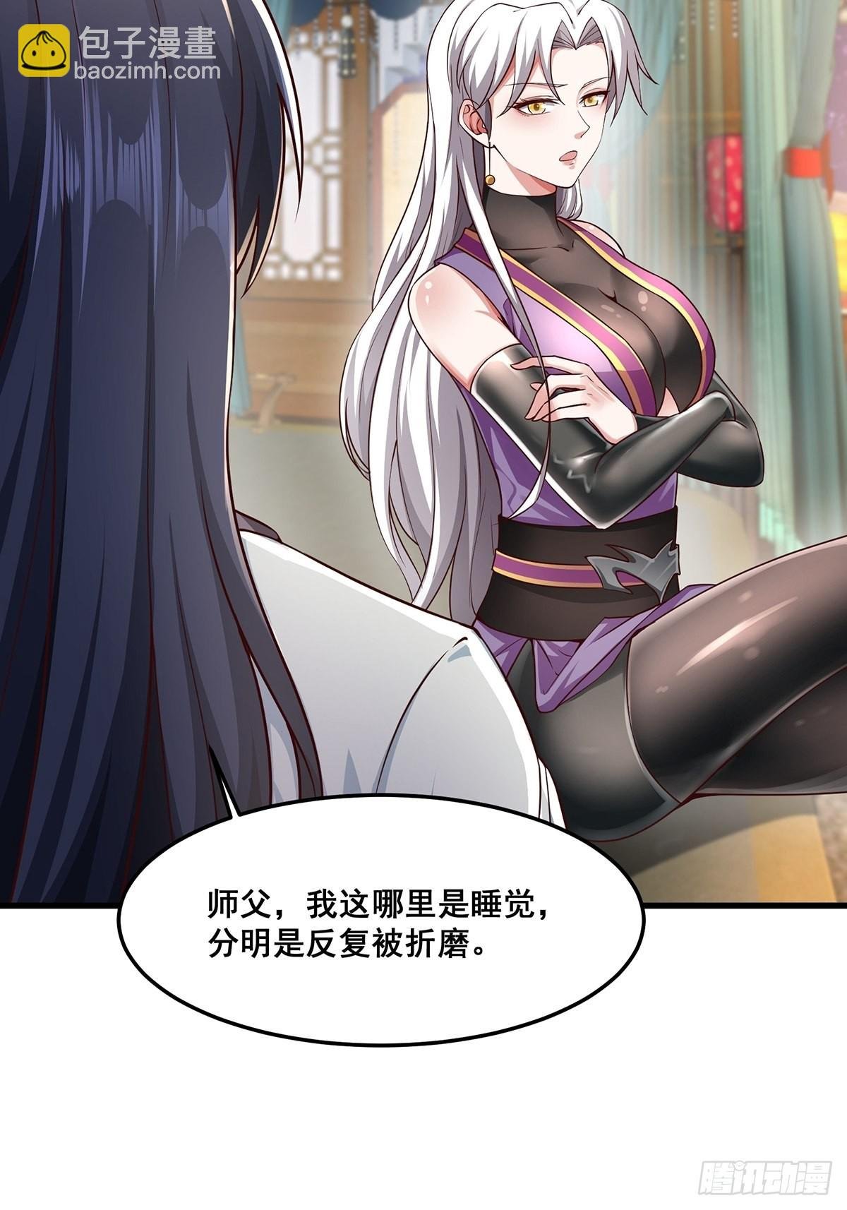 第27话-精壮小伙~