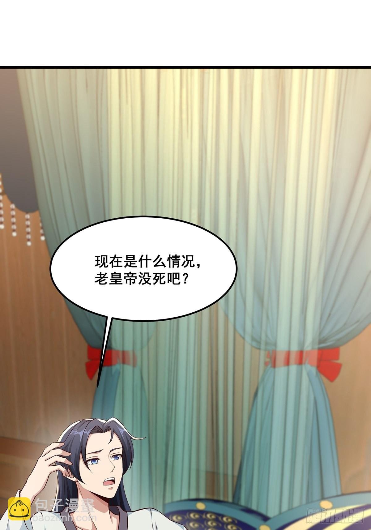 第27话-精壮小伙~
