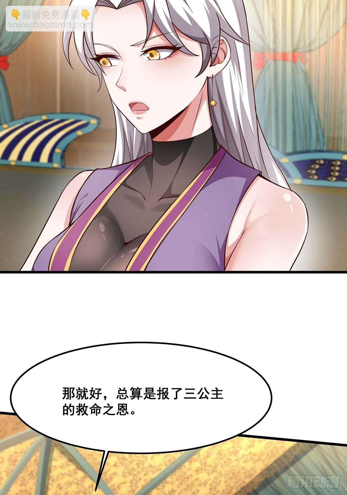 第27话-精壮小伙~