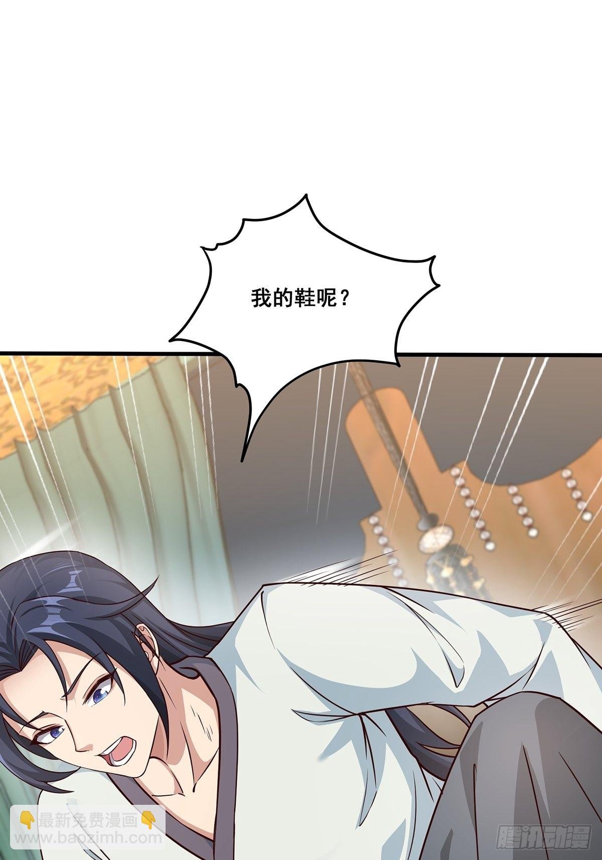 第27话-精壮小伙~