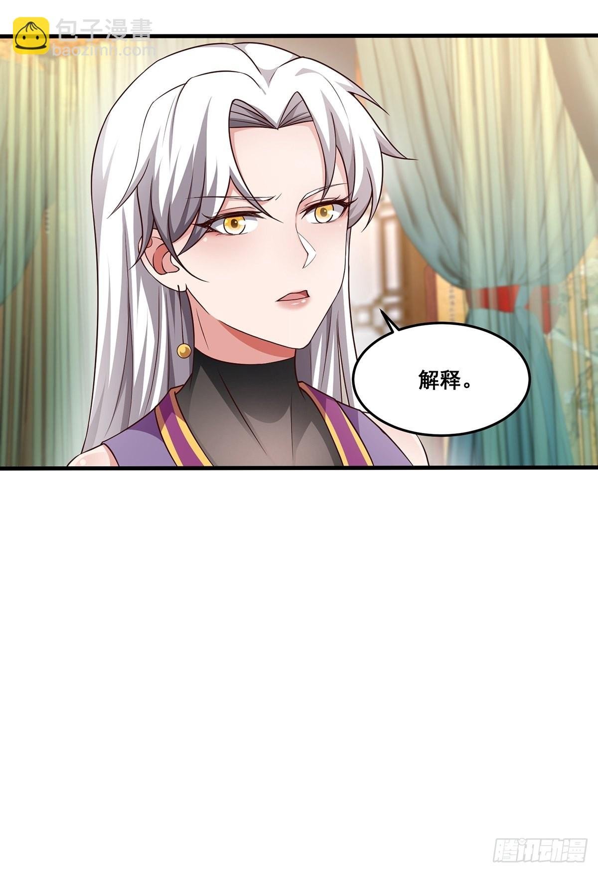 第27话-精壮小伙~