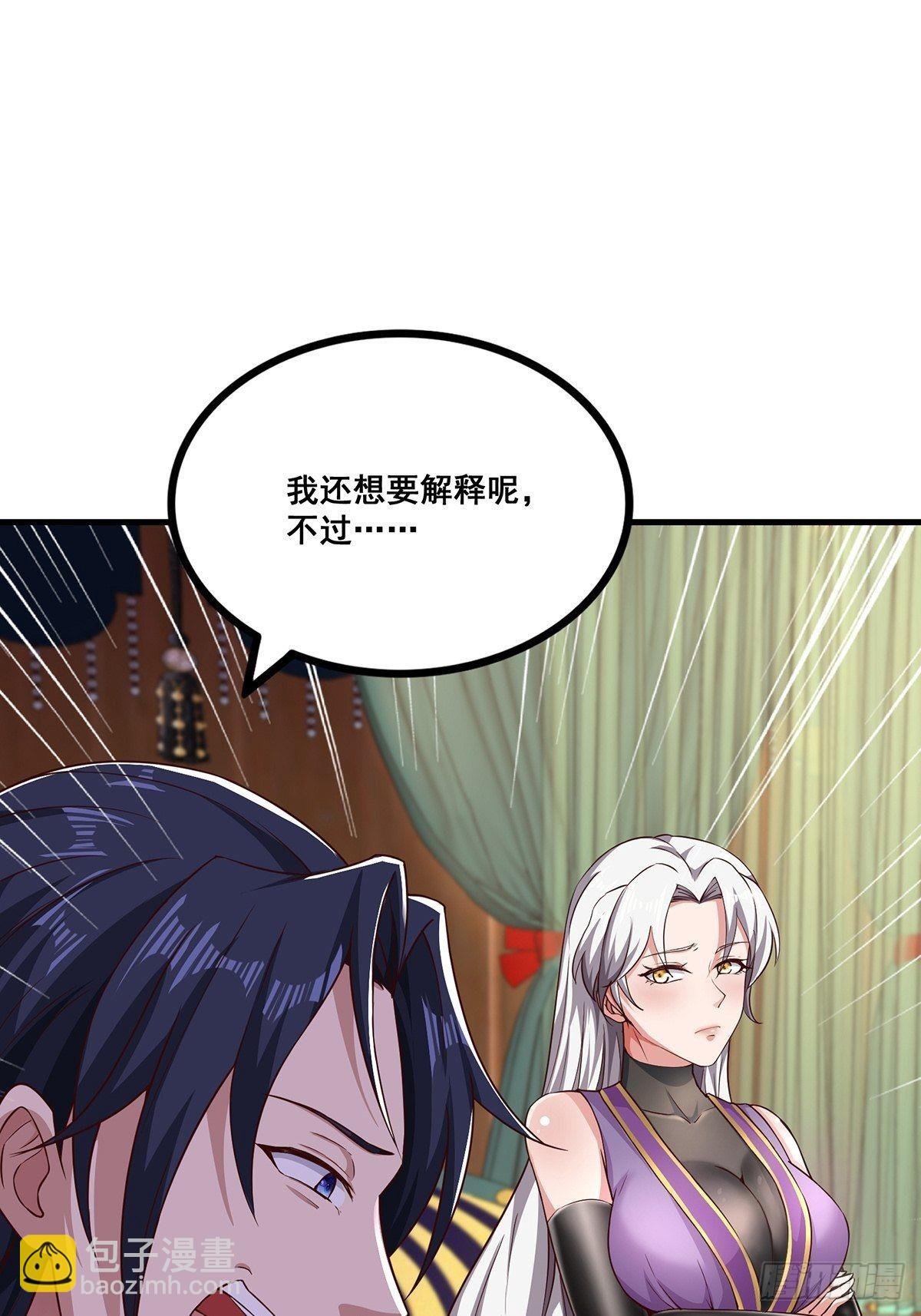 第27话-精壮小伙~