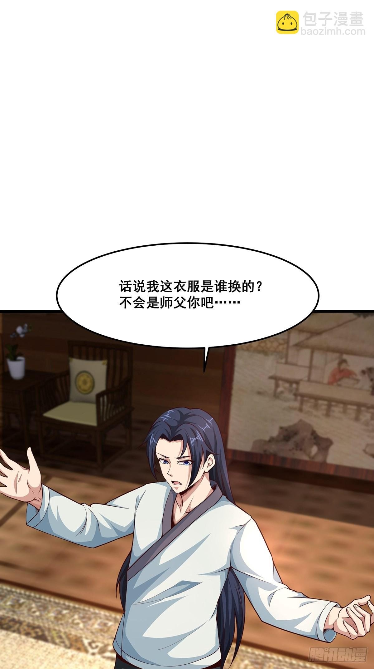 第27话-精壮小伙~