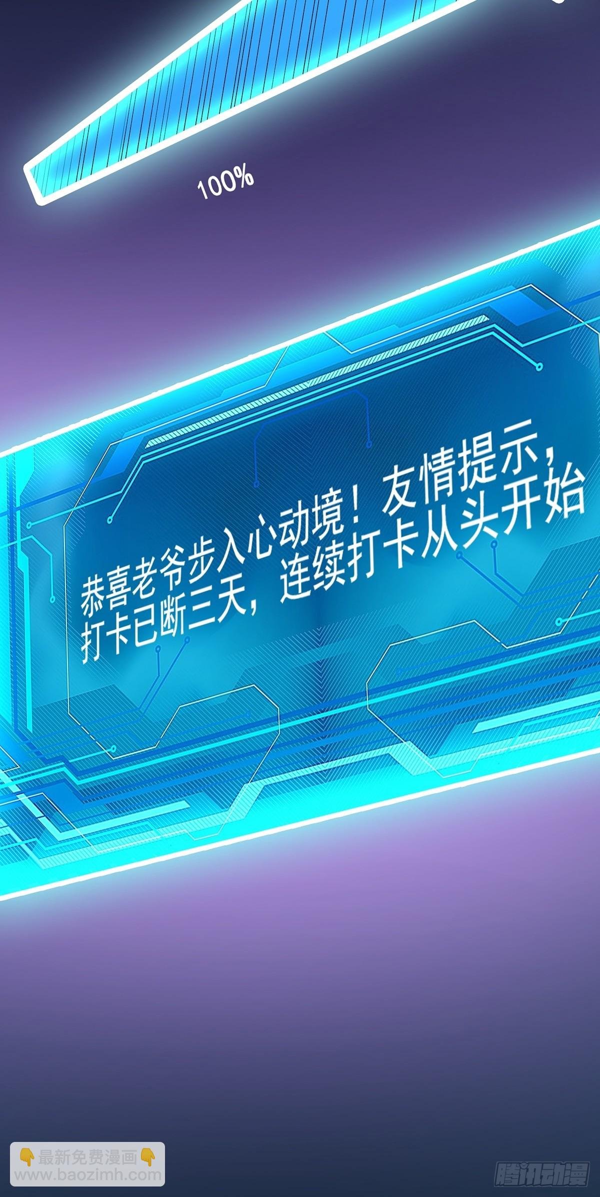 第27话-精壮小伙~
