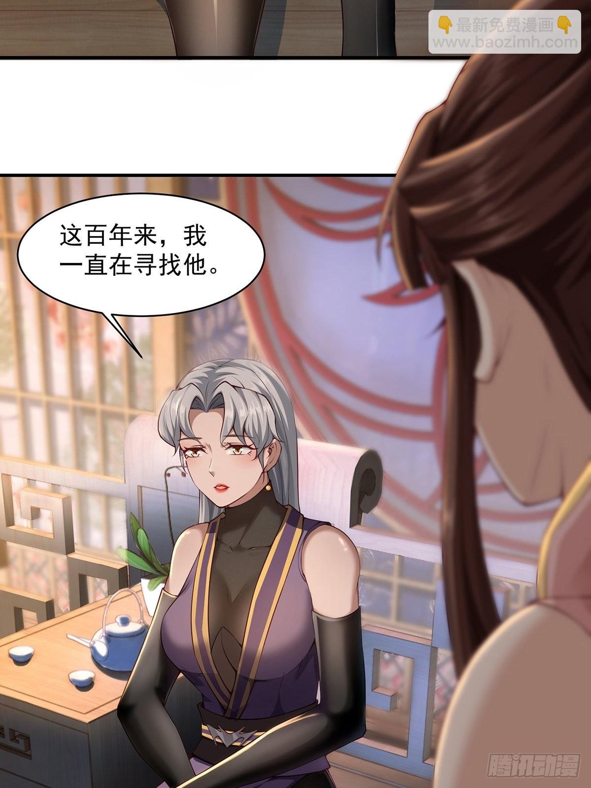 第28话-三公主报恩~