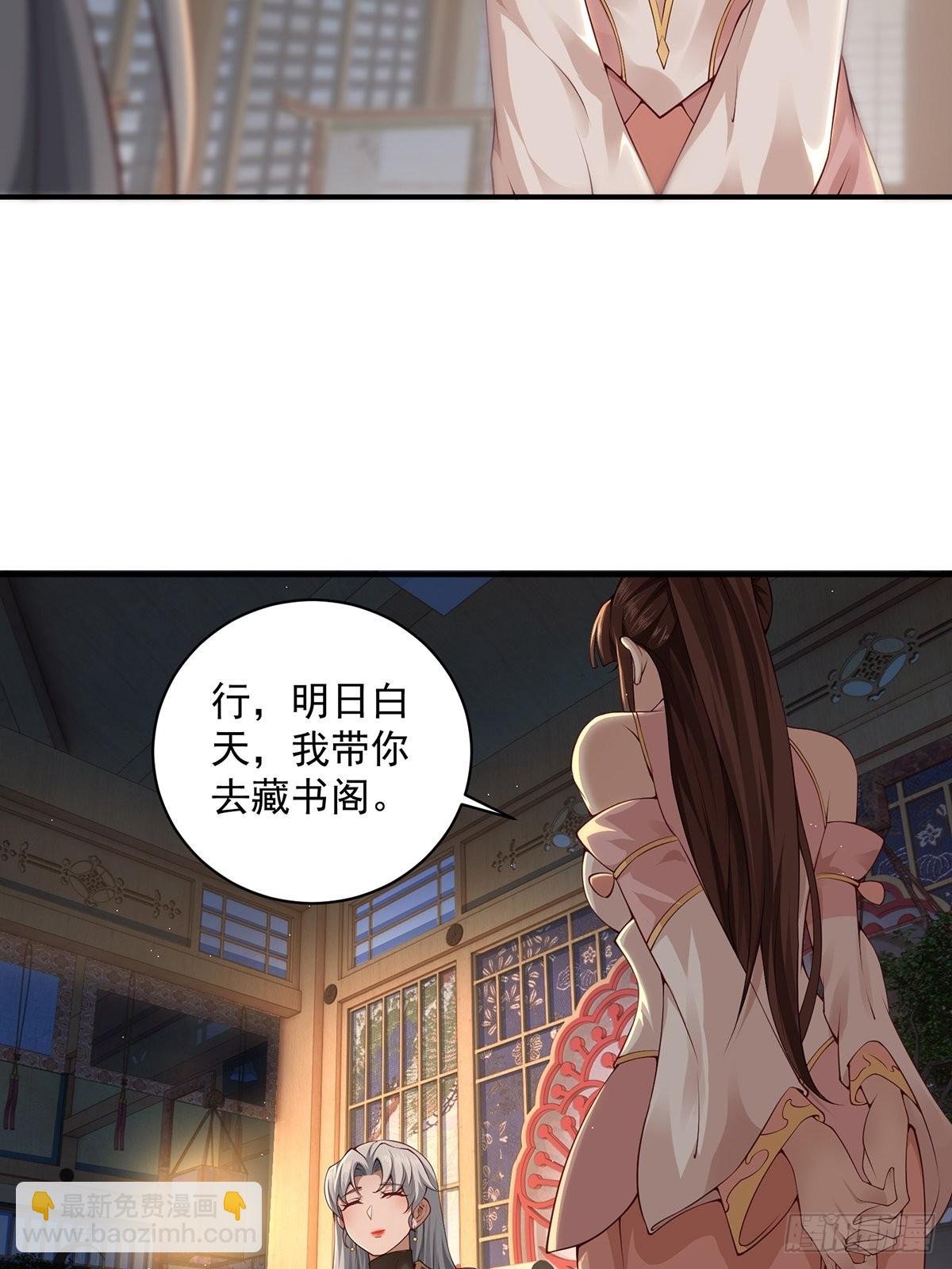 第28话-三公主报恩~
