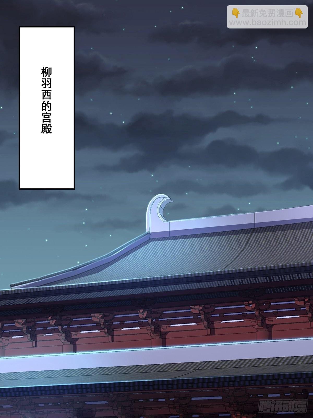 第29话-有人来砸场子？