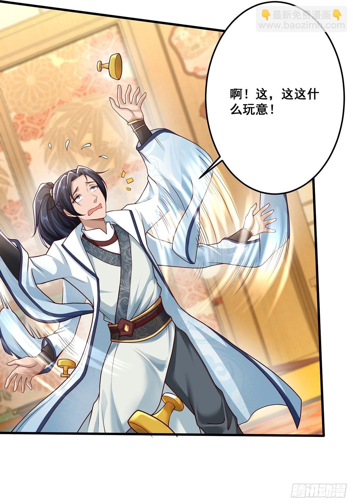 第29话-有人来砸场子？