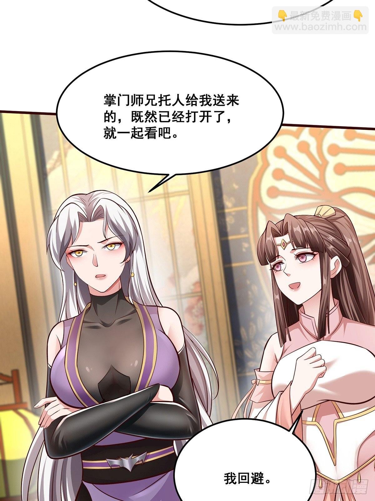 第29话-有人来砸场子？