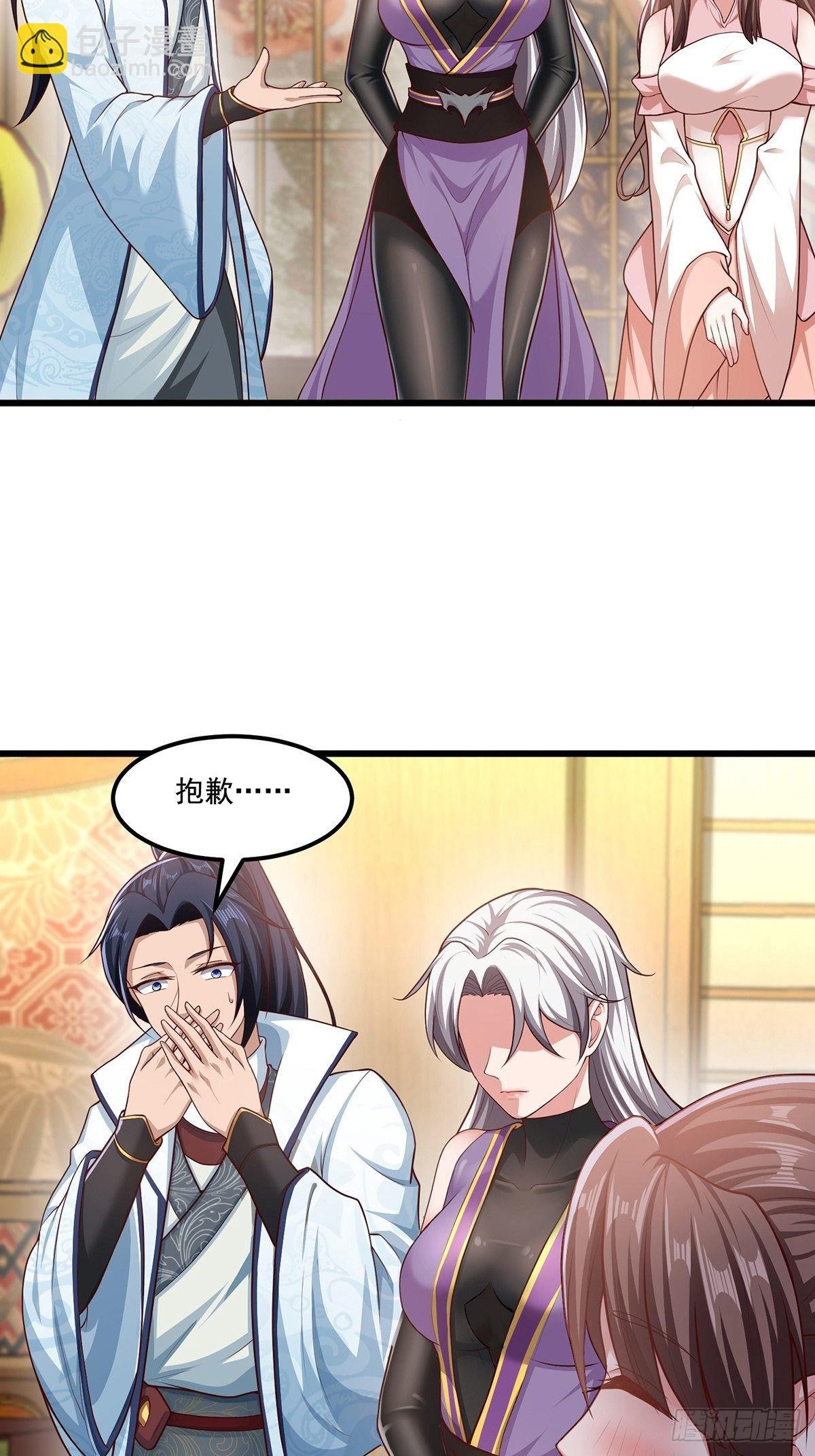 第29话-有人来砸场子？
