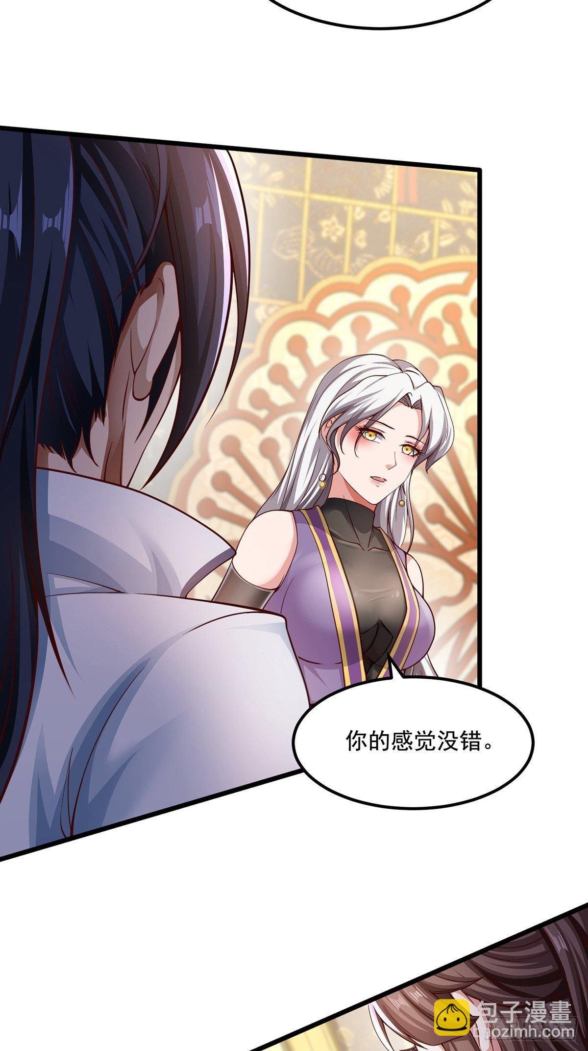 第29话-有人来砸场子？
