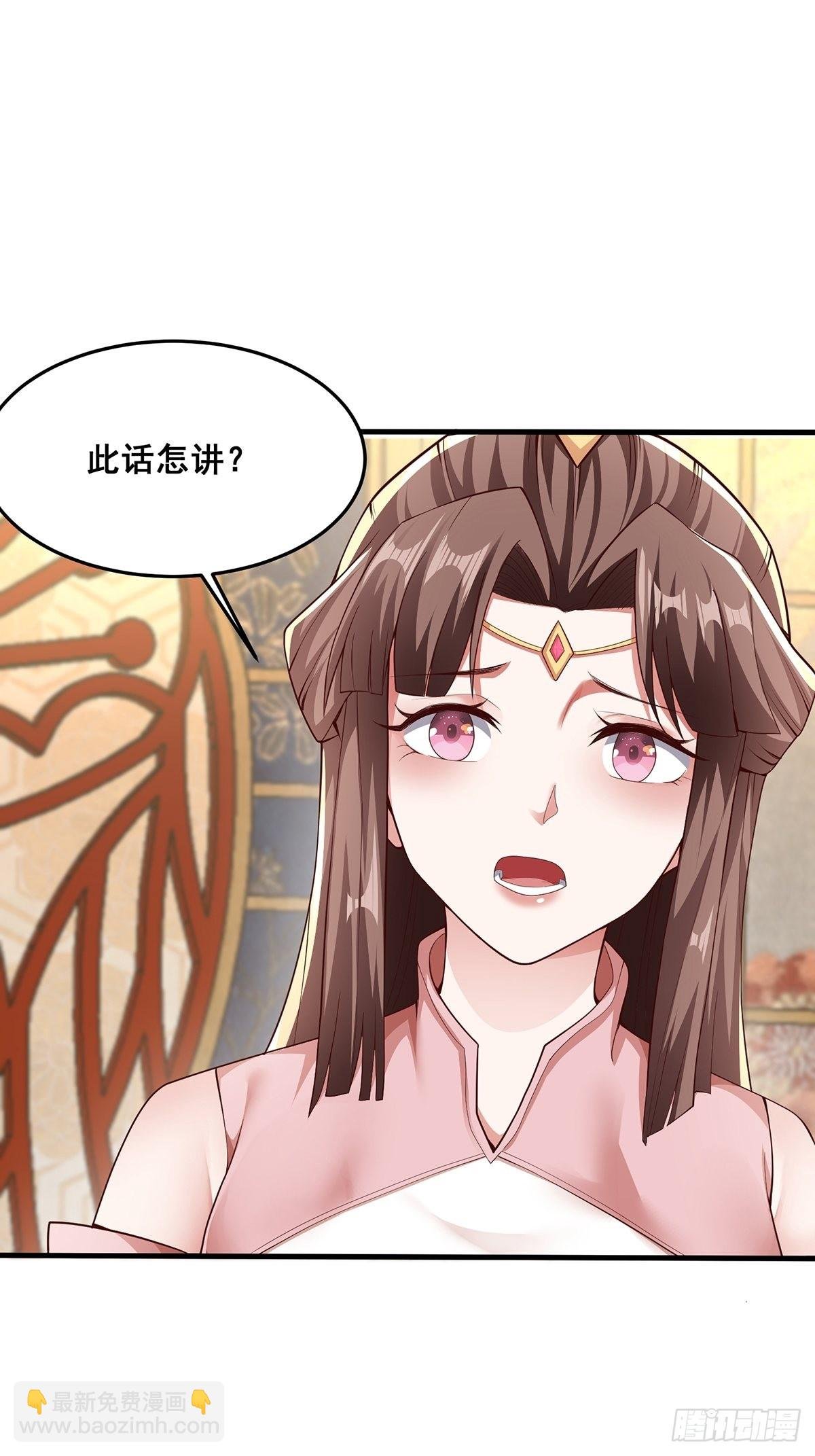 第30话-师父饿了~