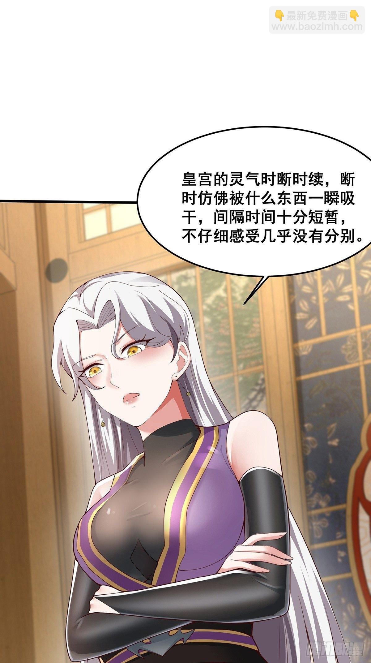 第30话-师父饿了~