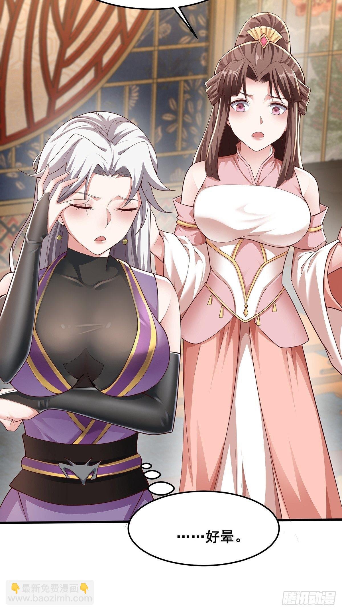 第30话-师父饿了~