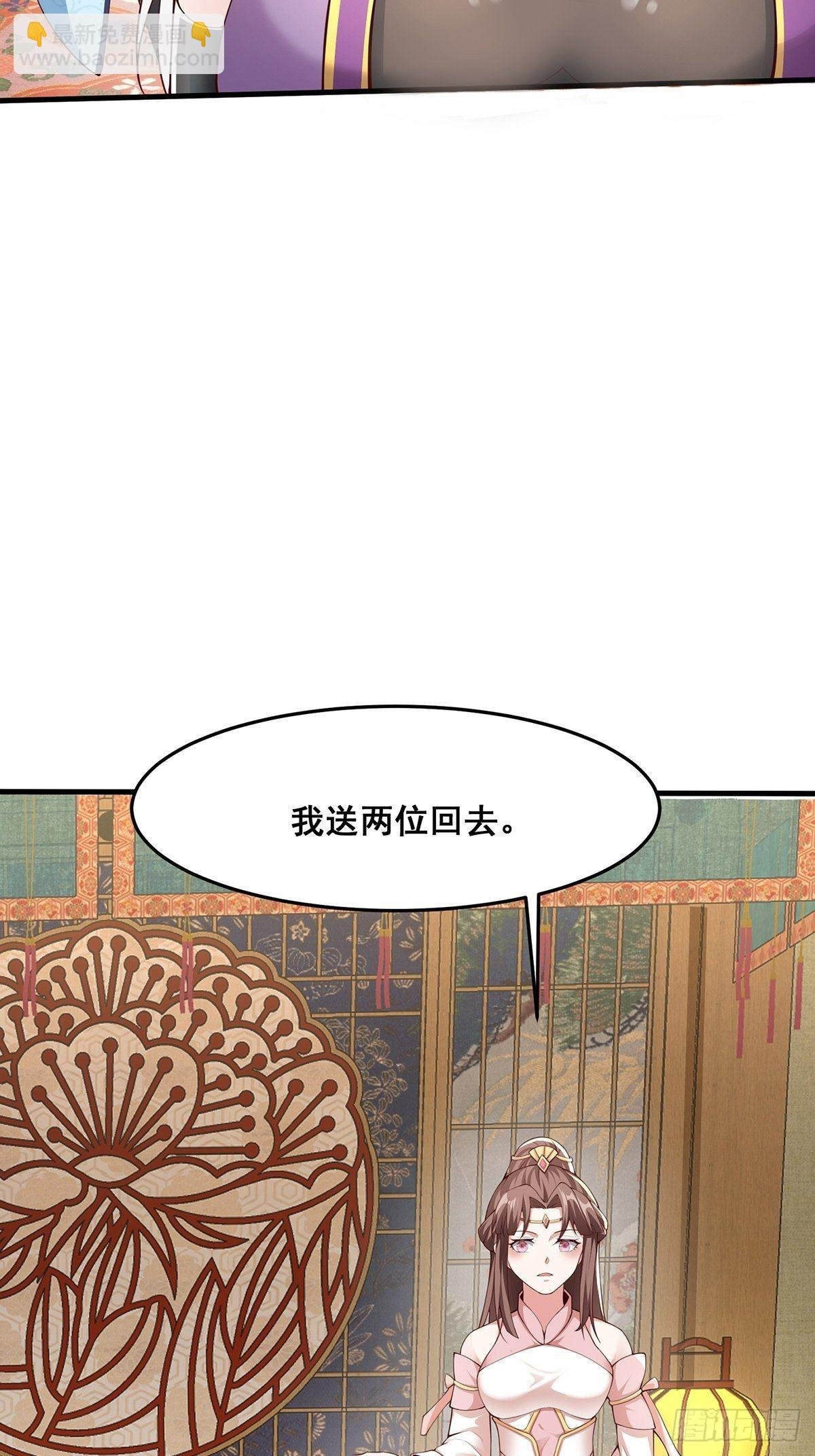 第30话-师父饿了~