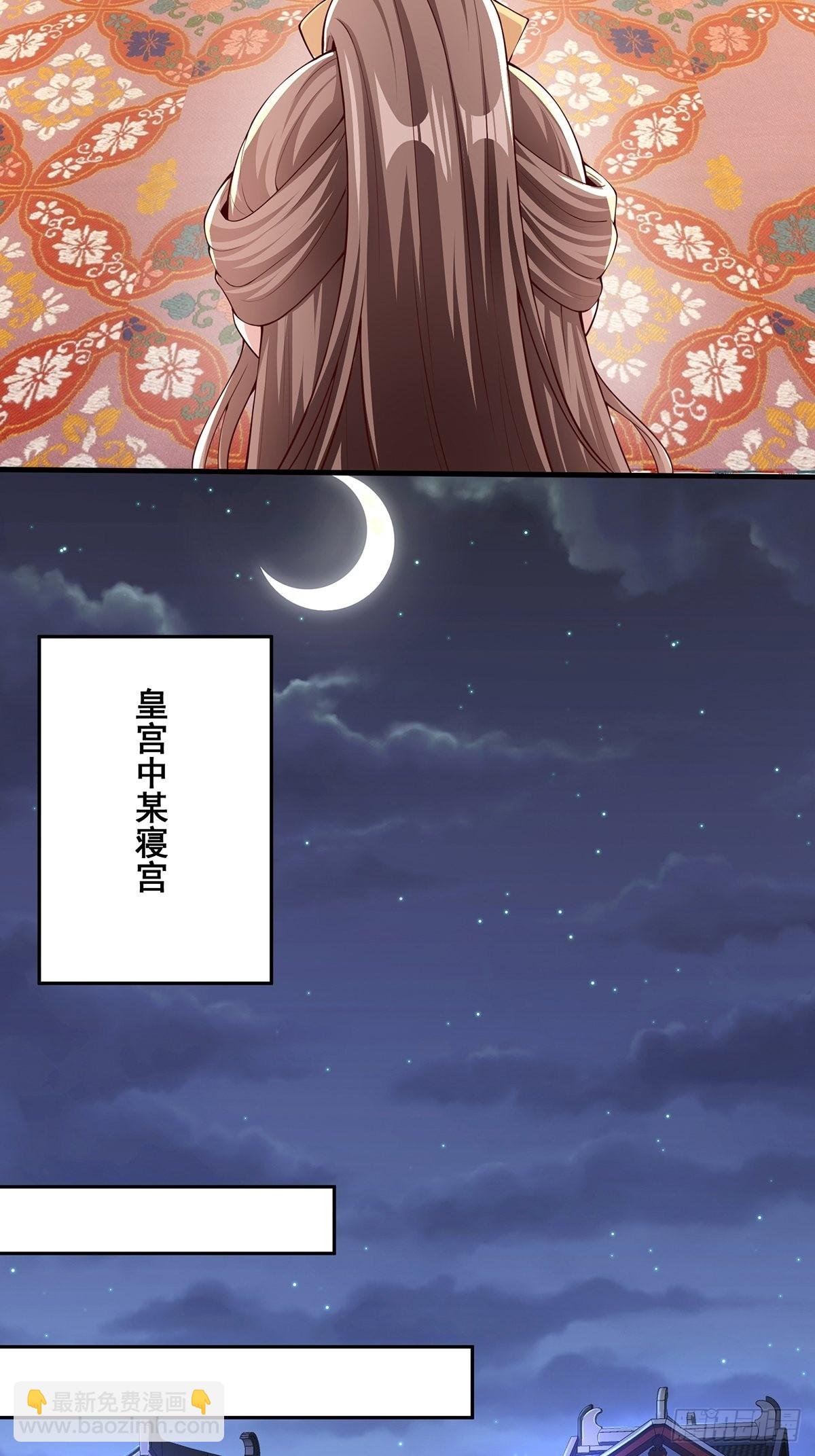 第30话-师父饿了~