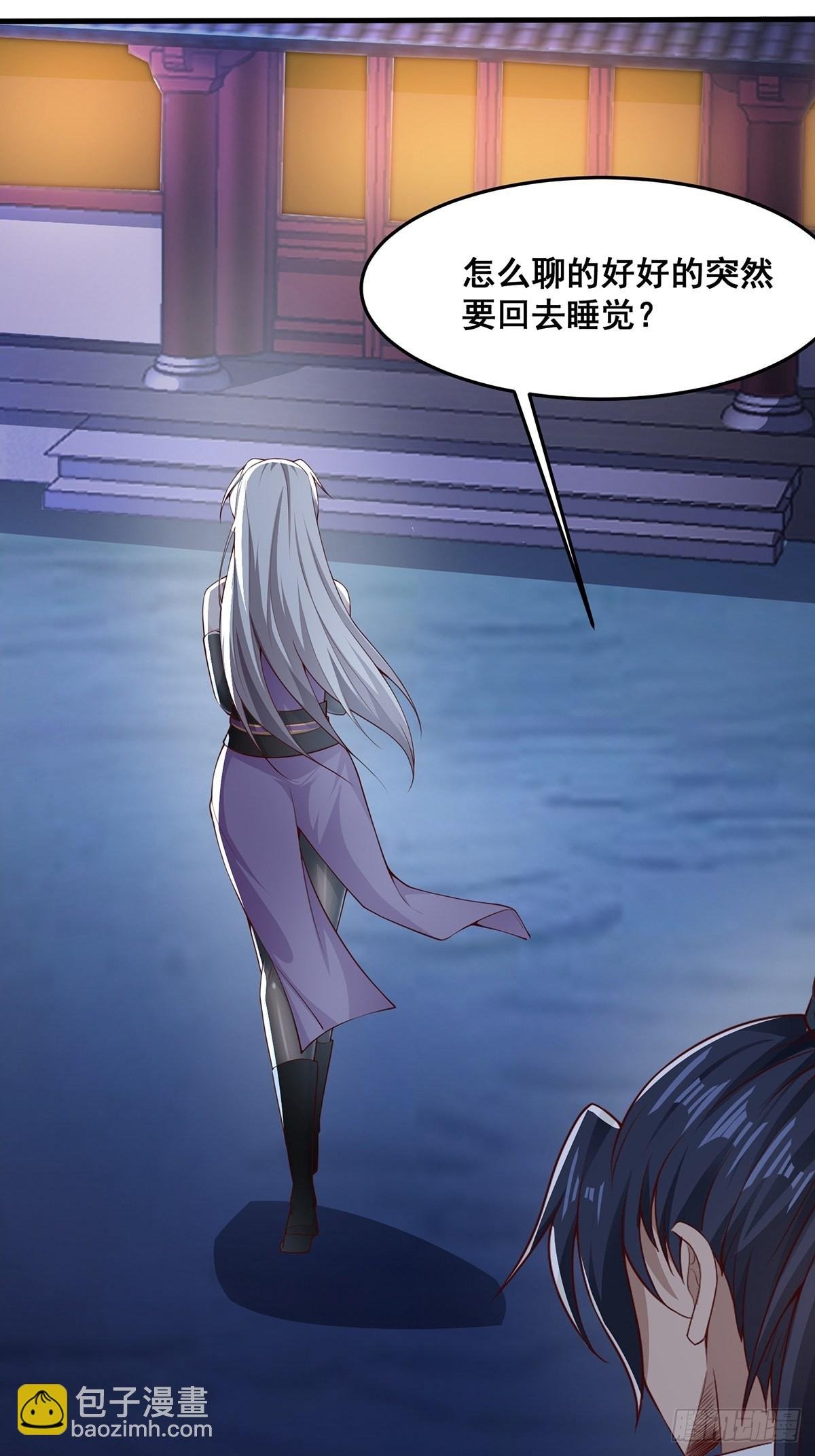 第30话-师父饿了~