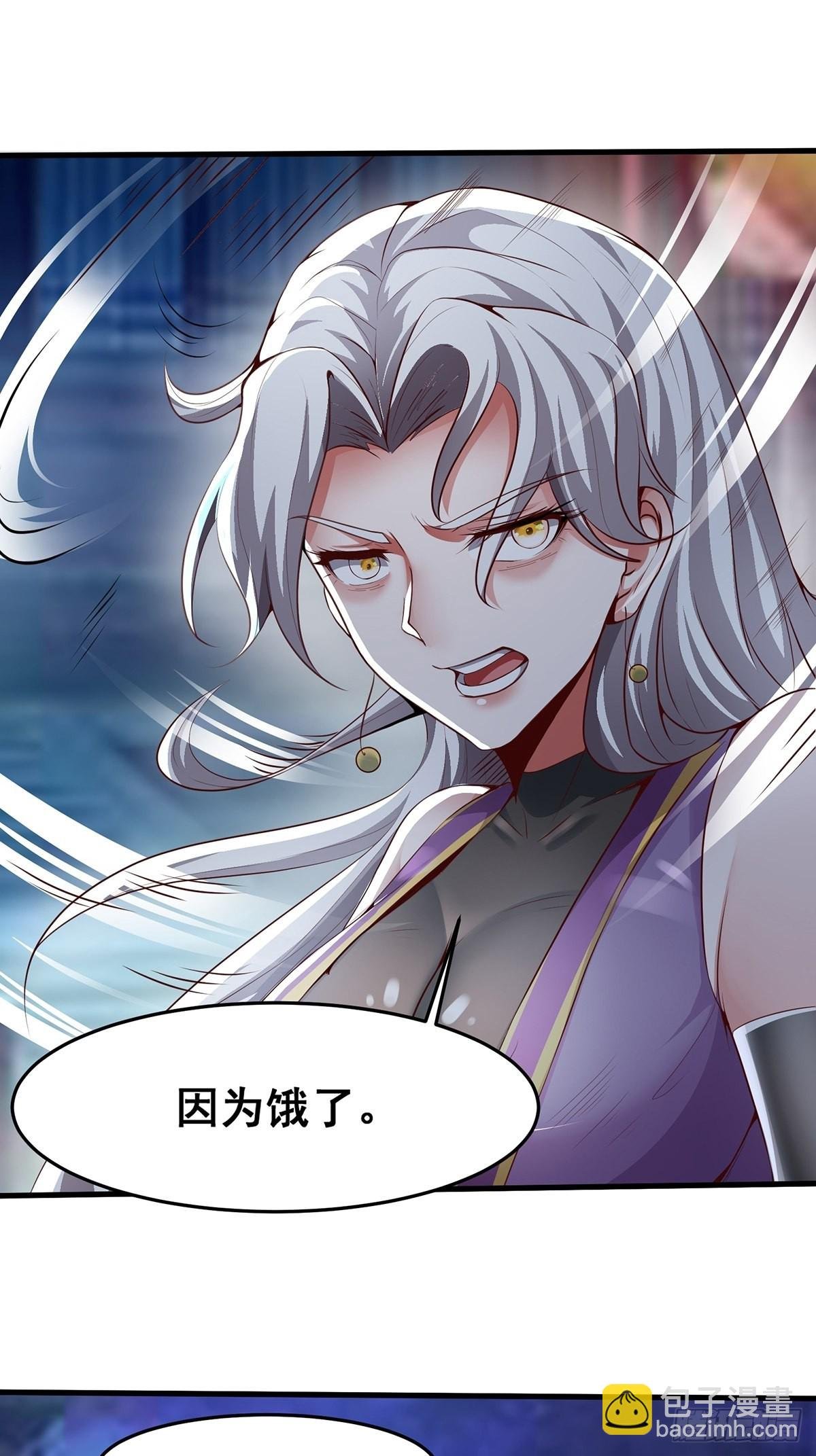 第30话-师父饿了~