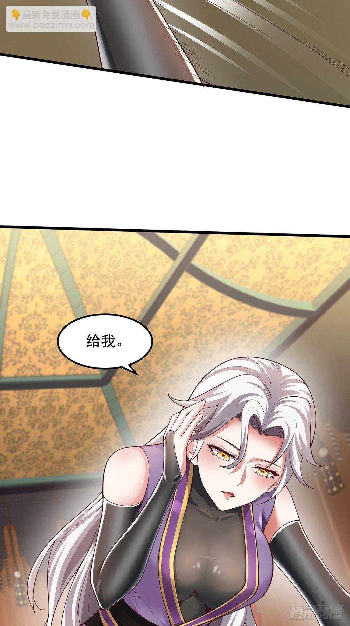 第30话-师父饿了~