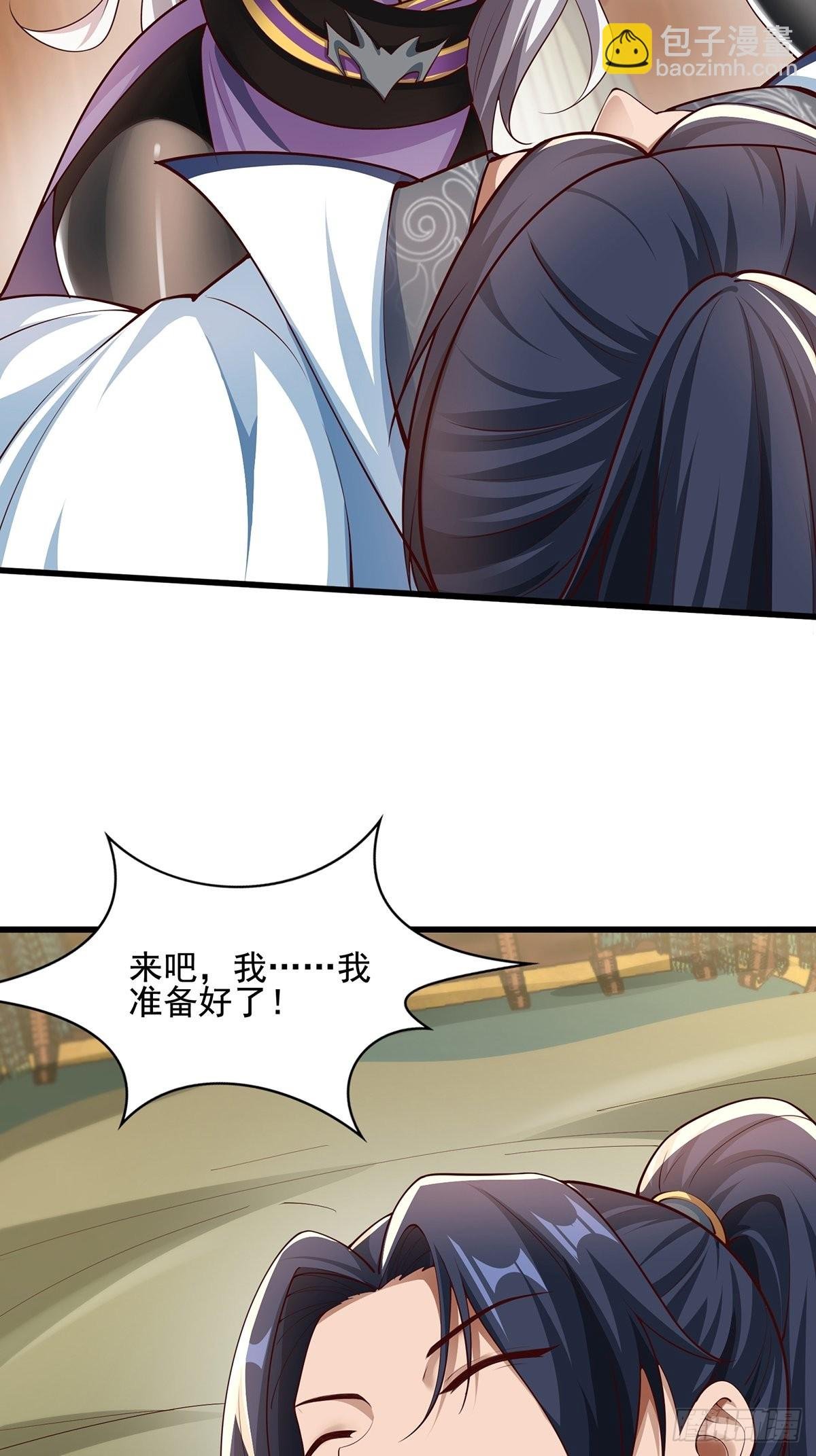 第30话-师父饿了~