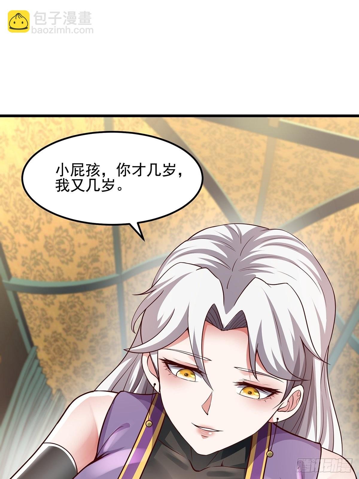 第30话-师父饿了~