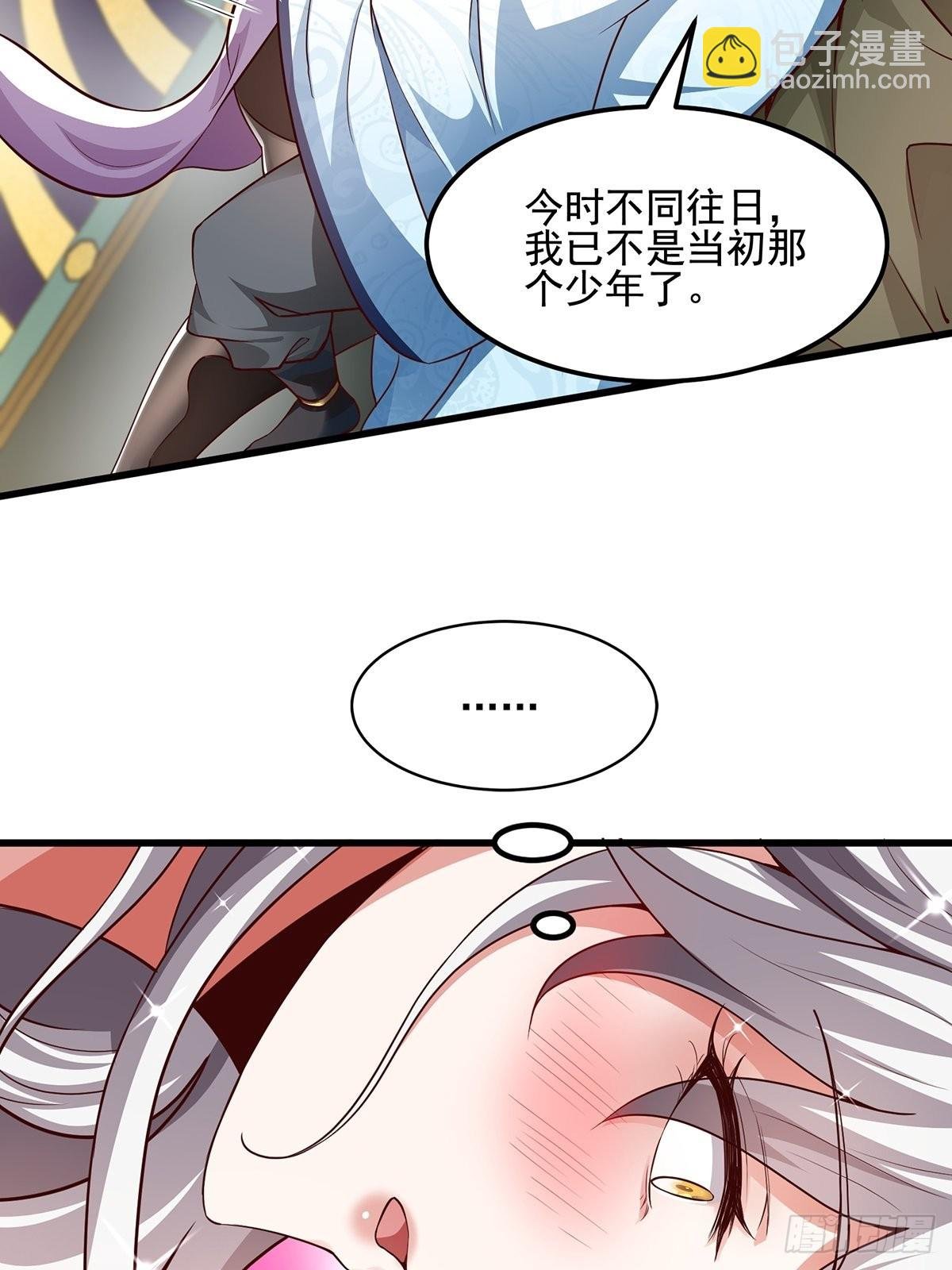 第30话-师父饿了~