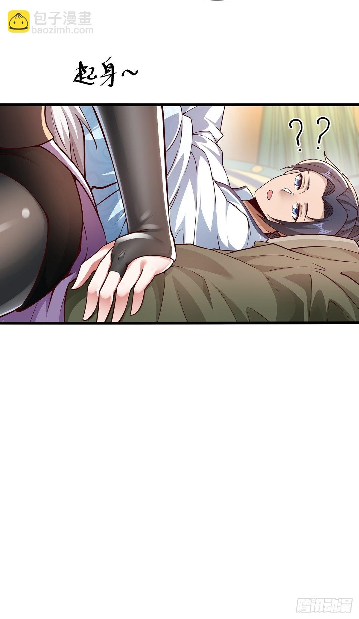 第30话-师父饿了~
