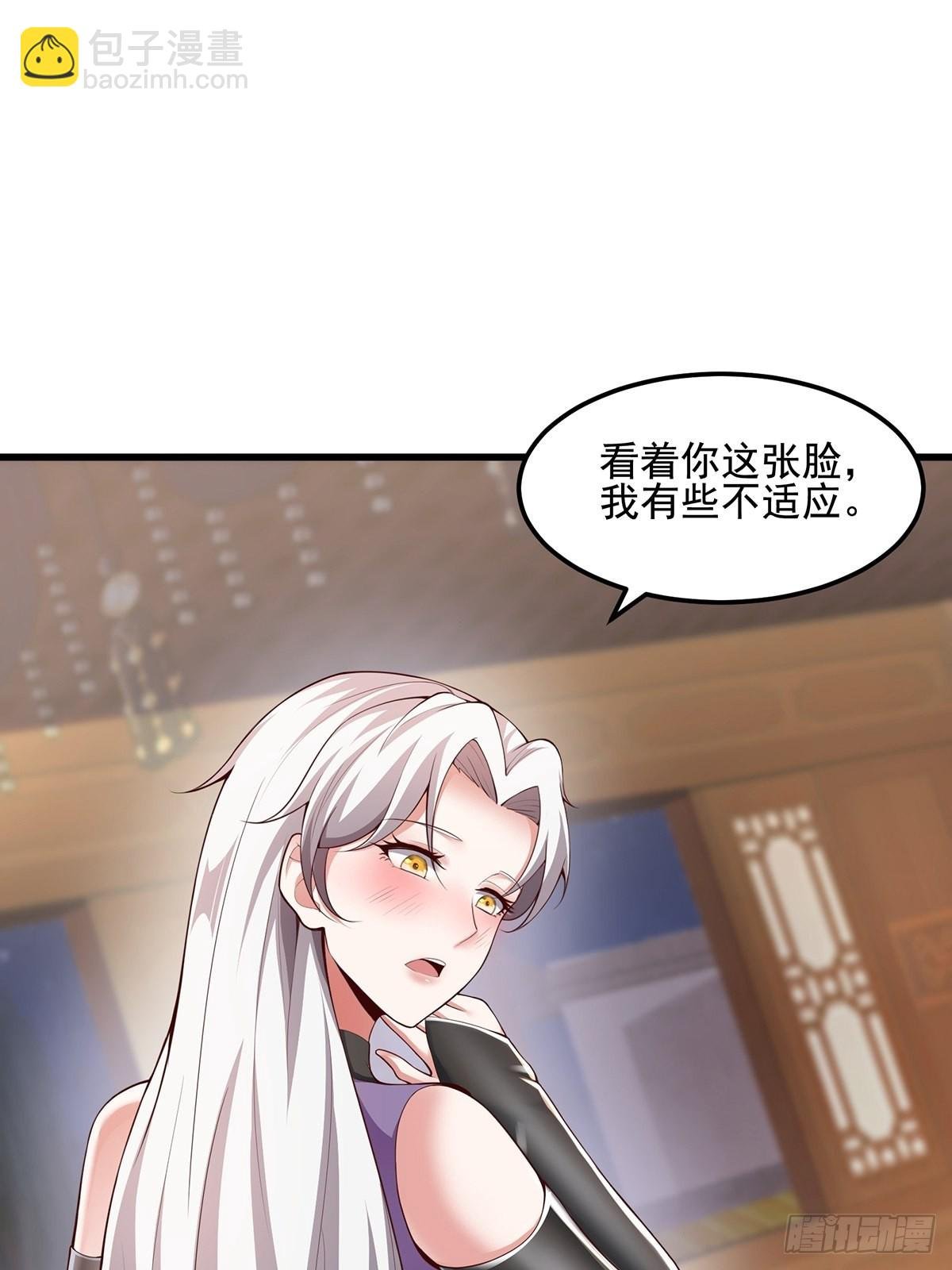 第30话-师父饿了~