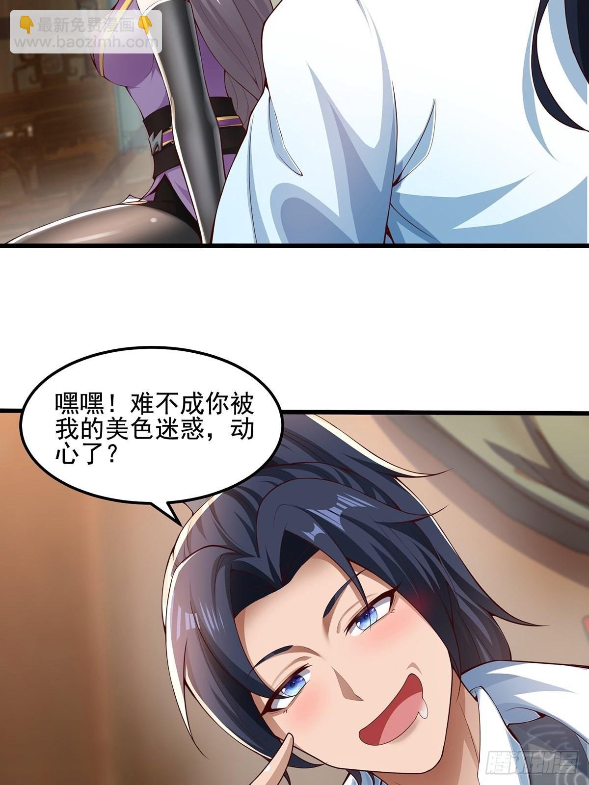 第30话-师父饿了~