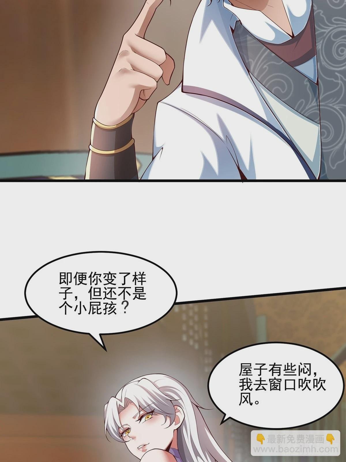 第30话-师父饿了~
